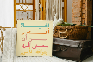 كانفاس عبارات