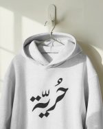 هُوديز توليفة ١٤