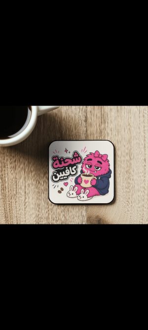 كوستر ميسز توفي