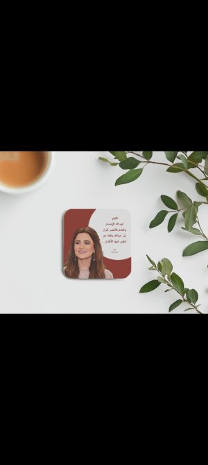كوستر مقاوم