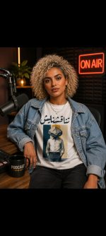 تيشيرت ٩